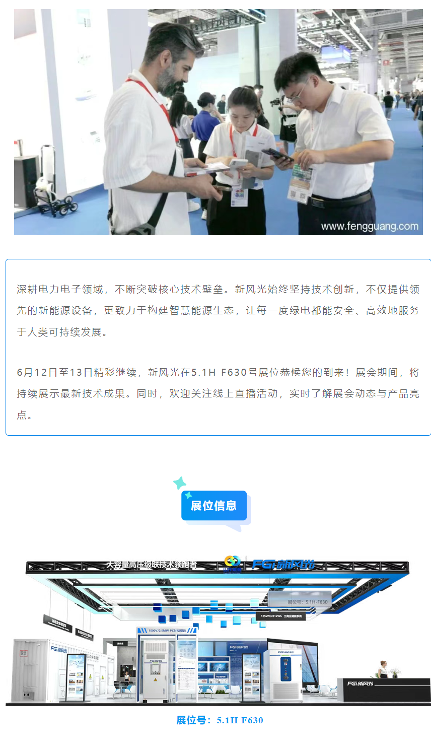 QQ截圖20250616171341.png