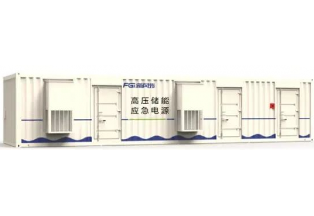 國際領(lǐng)先！煤礦關(guān)鍵設(shè)備應(yīng)急儲(chǔ)能供電系統(tǒng)獲認(rèn)可