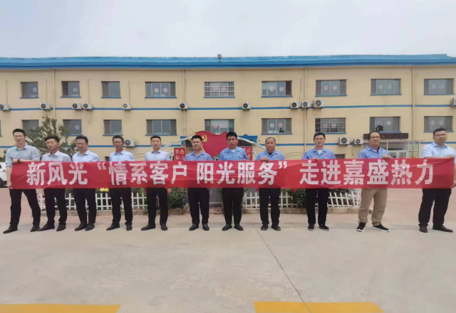“陽光服務(wù)”為客戶，真誠致謝贈(zèng)牌匾