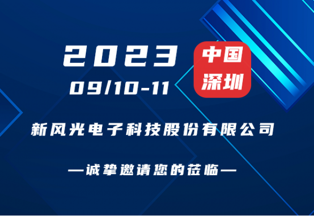 誠摯邀請 | 碳中和能源院士高峰論壇！