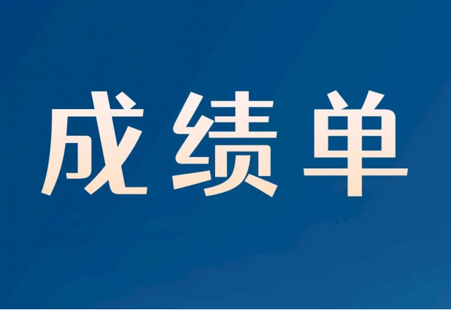 6.4億元！新風(fēng)光2023半年報“成績單”出爐！