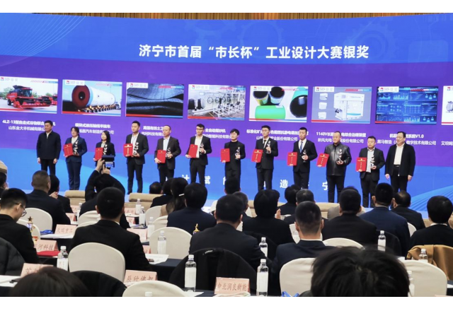 喜報(bào)！新風(fēng)光榮獲首屆“市長杯”工業(yè)設(shè)計(jì)大賽大獎(jiǎng)