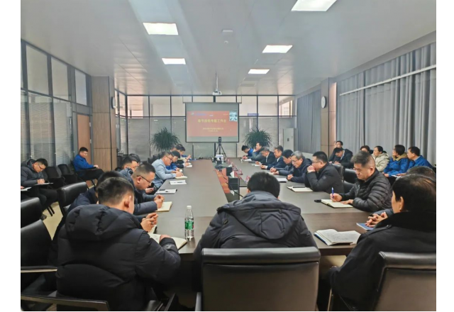 凝心聚力謀發(fā)展，堅定不移保安全 新風光召開春節(jié)期間專題工作會