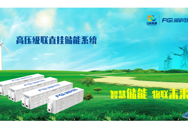 開(kāi)局2024：消納“告急”，新風(fēng)光“SVG+儲(chǔ)能”錨定分布式光儲(chǔ)賽道