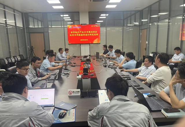 新風(fēng)光舉辦世界知識(shí)產(chǎn)權(quán)日專題培訓(xùn)會(huì)：聚焦專利數(shù)據(jù)庫(kù)，助力研發(fā)創(chuàng)新