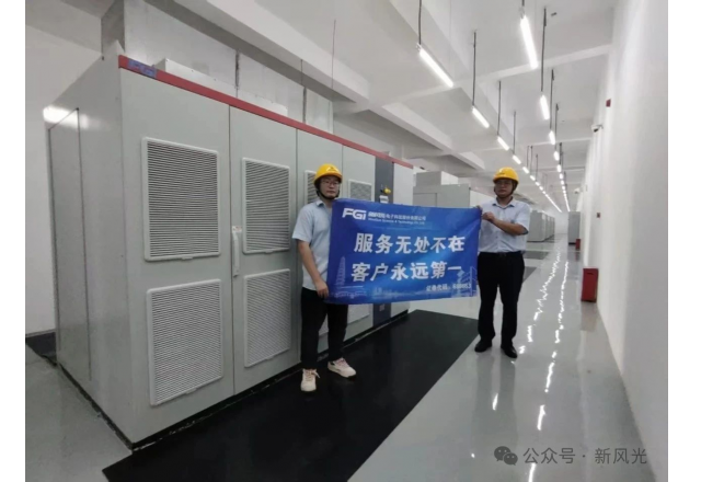 新風(fēng)光"情系客戶 陽光服務(wù)"走進(jìn)東莞水務(wù)集團(tuán)——共筑智慧水務(wù)新標(biāo)桿