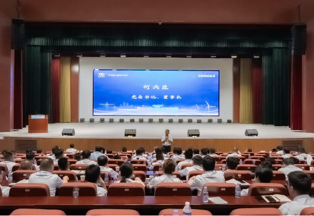 保存量，拓增量；提效率，重創(chuàng)新——新風光2025下半年營銷工作會議圓滿召開