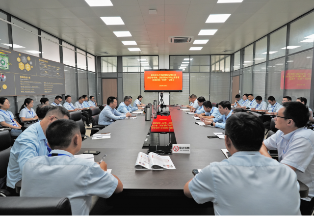 嚴(yán)明紀(jì)律要求，筑牢思想防線——新風(fēng)光召開 2025 年中秋國慶期間作風(fēng)建設(shè)暨警示教育專題會議