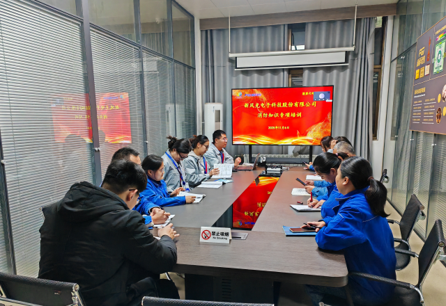 新風(fēng)光開(kāi)展“消防宣傳月”專(zhuān)項(xiàng)培訓(xùn)，筑牢安全“防火墻”